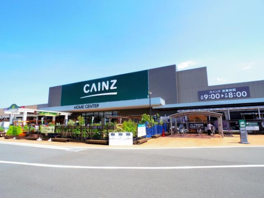カインズ藤枝店(電気量販店/ホームセンター)まで314m 東海道本線/藤枝駅 徒歩23分 1階 築11年