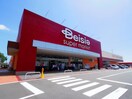 ベイシアスーパーマーケット藤枝店(スーパー)まで603m 東海道本線/藤枝駅 徒歩23分 1階 築11年