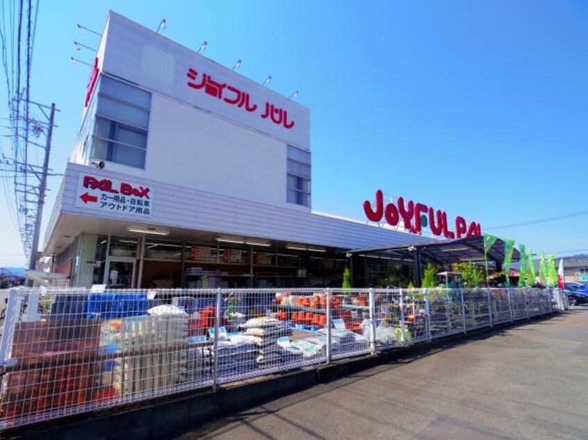 ジョイフルパル(電気量販店/ホームセンター)まで1067m 東海道本線/焼津駅 徒歩28分 1-2階 築10年