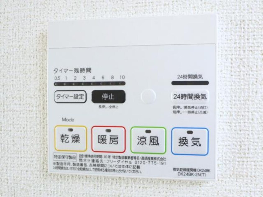  東海道本線/西焼津駅 徒歩25分 3階 築10年
