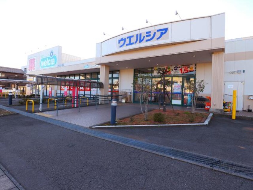 ウエルシア焼津三ケ名店(ドラッグストア)まで427m 東海道本線/西焼津駅 徒歩25分 3階 築10年