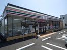 セブンイレブン静岡馬渕３丁目店(コンビニ)まで423m 東海道本線/静岡駅 徒歩10分 5階 築10年
