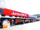 ジャンボエンチョー静岡店(電気量販店/ホームセンター)まで695m 東海道本線/静岡駅 バス9分小黒二丁目東下車:停歩2分 4階 築36年