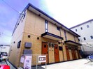 東海道本線/静岡駅 バス:20分:停歩8分 1階 築10年の外観