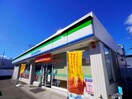 ファミリーマート小鹿店(コンビニ)まで531m 東海道本線/静岡駅 バス20分小鹿公民館下車:停歩8分 1階 築10年