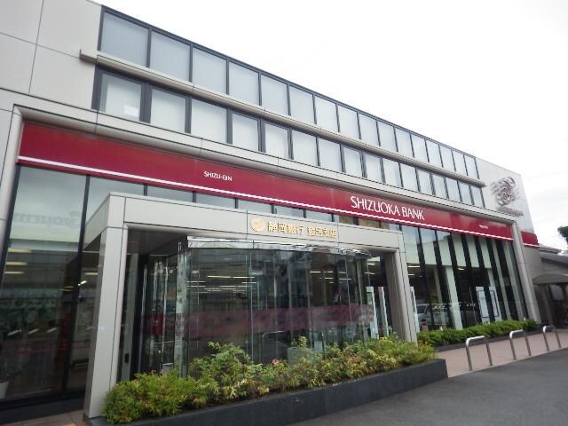 静岡銀行登呂支店(銀行)まで557m 東海道本線/静岡駅 バス10分登呂遺跡入口下車:停歩2分 2階 築8年