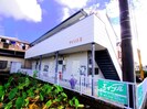 東海道本線/静岡駅 バス:21分:停歩5分 2階 築32年の外観