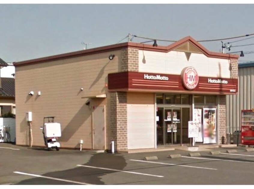 ほっともっと静岡中村町店(弁当屋)まで622m 東海道本線/静岡駅 バス20分西島下車:停歩1分 2階 築23年