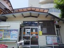 静岡小鹿郵便局(郵便局)まで529m 東海道本線/東静岡駅 徒歩17分 3階 築8年