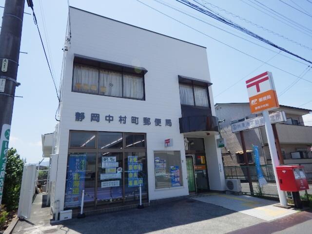 静岡中村町郵便局(郵便局)まで398m 東海道本線/静岡駅 バス16分中村町下下車:停歩5分 2階 築35年