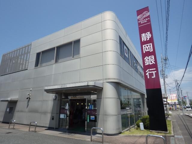 静岡銀行焼津南支店(銀行)まで591m 東海道本線/焼津駅 バス14分祢宜島南下車:停歩5分 1階 築11年