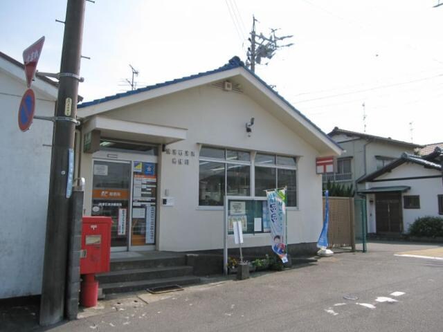 焼津石津浜郵便局(郵便局)まで829m 東海道本線/焼津駅 バス14分祢宜島南下車:停歩5分 1階 築11年