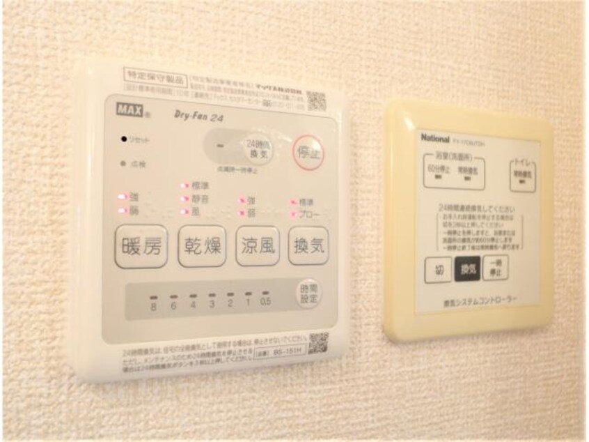  東海道本線/藤枝駅 徒歩21分 2階 築21年