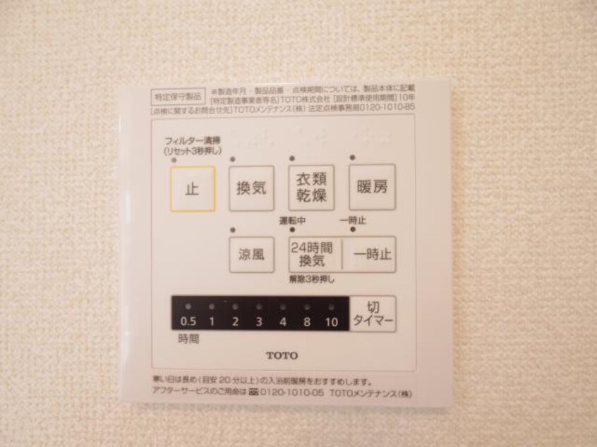  東海道本線/西焼津駅 徒歩20分 1階 築7年