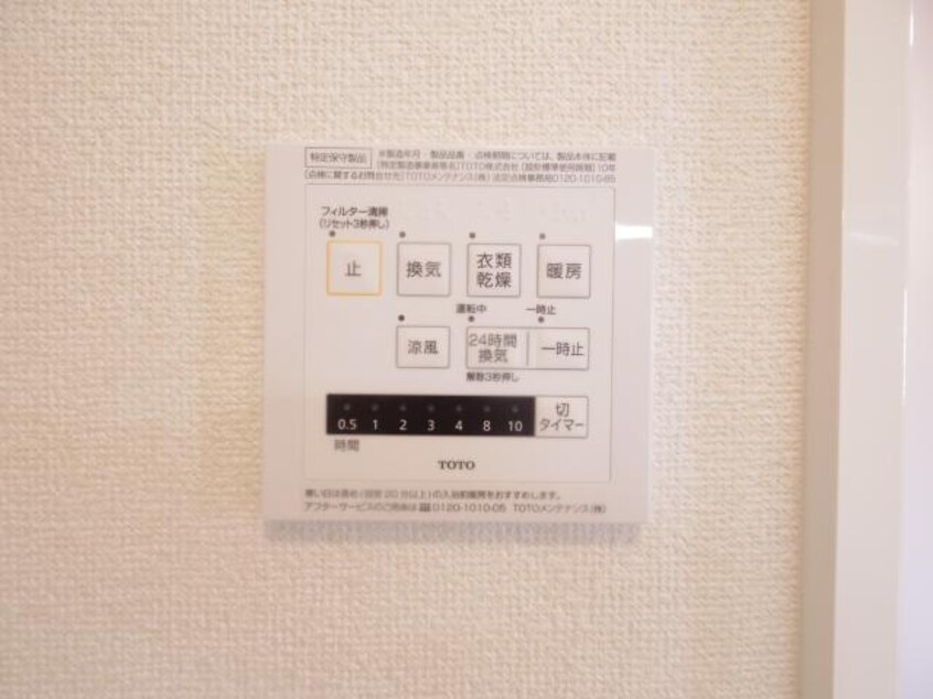  東海道本線/西焼津駅 徒歩21分 1階 築7年