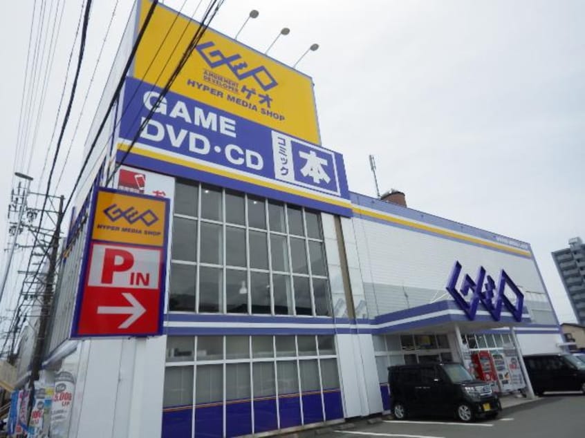 ゲオ静岡インター店(ビデオ/DVD)まで1061m 東海道本線/静岡駅 バス13分見瀬第一テレビ入口下車:停歩3分 2階 築8年