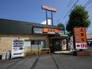 吉野家静岡インター通り店(その他飲食（ファミレスなど）)まで913m 東海道本線/静岡駅 バス13分見瀬第一テレビ入口下車:停歩3分 2階 築8年