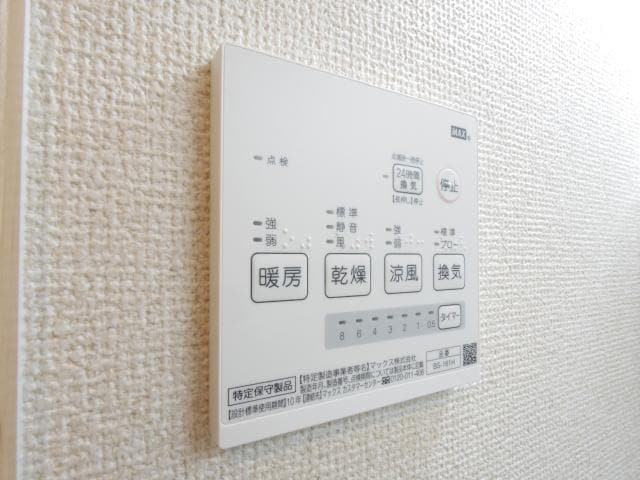  東海道本線/静岡駅 徒歩10分 3階 築8年