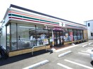 セブンイレブン静岡馬渕３丁目店(コンビニ)まで330m 東海道本線/静岡駅 徒歩10分 1階 築8年