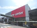 ＤＣＭカーマ藤枝水守店(電気量販店/ホームセンター)まで270m 東海道本線/藤枝駅 バス18分藤岡入口下車:停歩9分 2階 築10年