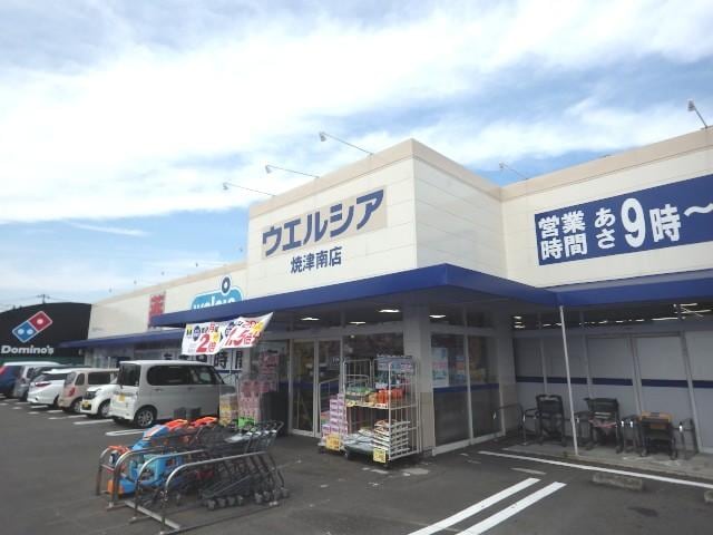 ウエルシア焼津南店(ドラッグストア)まで280m 東海道本線/焼津駅 バス11分天野医院前下車:停歩3分 2階 築27年