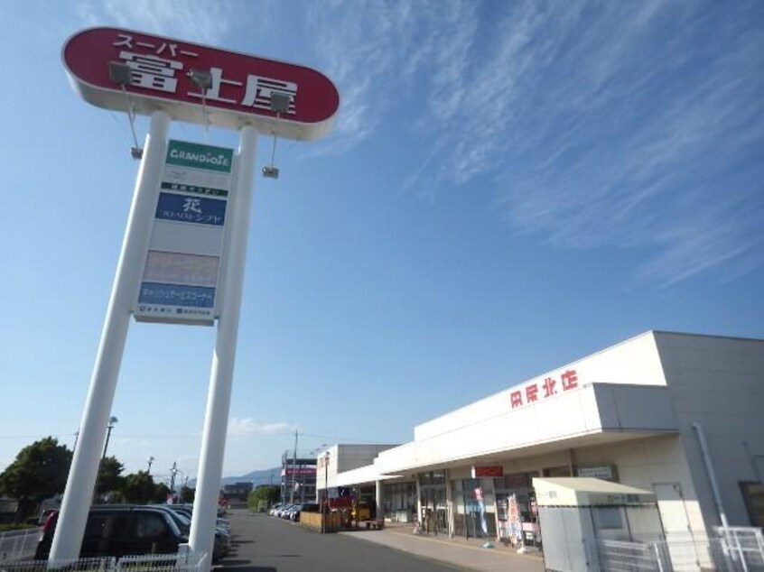 富士屋田尻北店(スーパー)まで1041m 東海道本線/焼津駅 バス20分青少年の家入口下車:停歩3分 2階 築30年