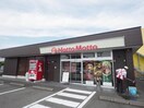 ほっともっと焼津与惣次店(弁当屋)まで863m 東海道本線/焼津駅 バス8分小川南下車:停歩10分 2階 築17年