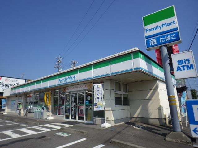 ファミリーマート静岡インター通り店(コンビニ)まで668m 東海道本線/静岡駅 バス20分静岡IC入口下車:停歩5分 2階 築8年