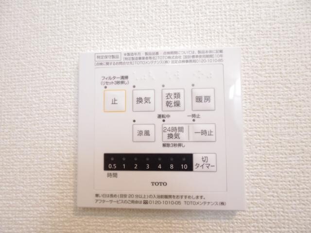  東海道本線/藤枝駅 バス9分岩城神社下車:停歩1分 2階 築8年