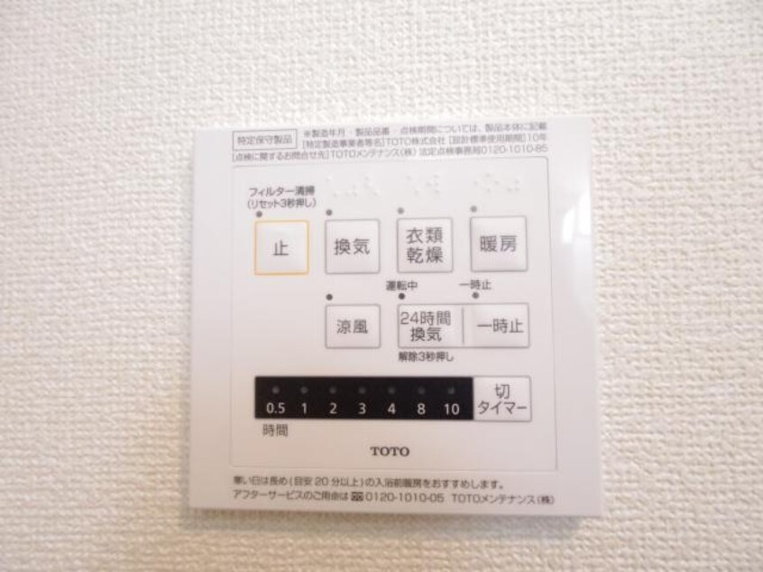  東海道本線/藤枝駅 バス9分岩城神社下車:停歩1分 2階 築8年