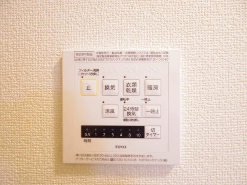  東海道本線/藤枝駅 徒歩18分 2階 築8年