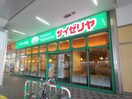 サイゼリヤ静岡アスティ店(その他飲食（ファミレスなど）)まで375m 東海道本線/静岡駅 徒歩6分 7階 築8年