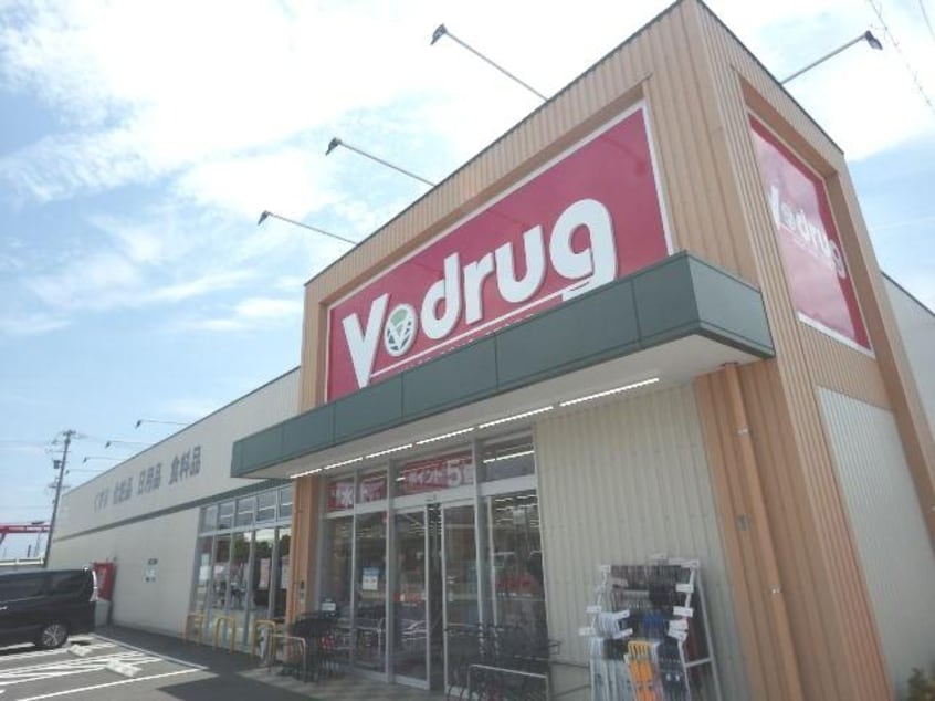 Ｖ・ｄｒｕｇ藤枝水守店(ドラッグストア)まで728m 東海道本線/藤枝駅 バス15分藤枝大手下車:停歩2分 2階 築14年