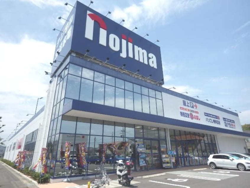 ノジマ藤枝水守店(電気量販店/ホームセンター)まで1007m 東海道本線/藤枝駅 バス15分藤枝大手下車:停歩2分 2階 築14年