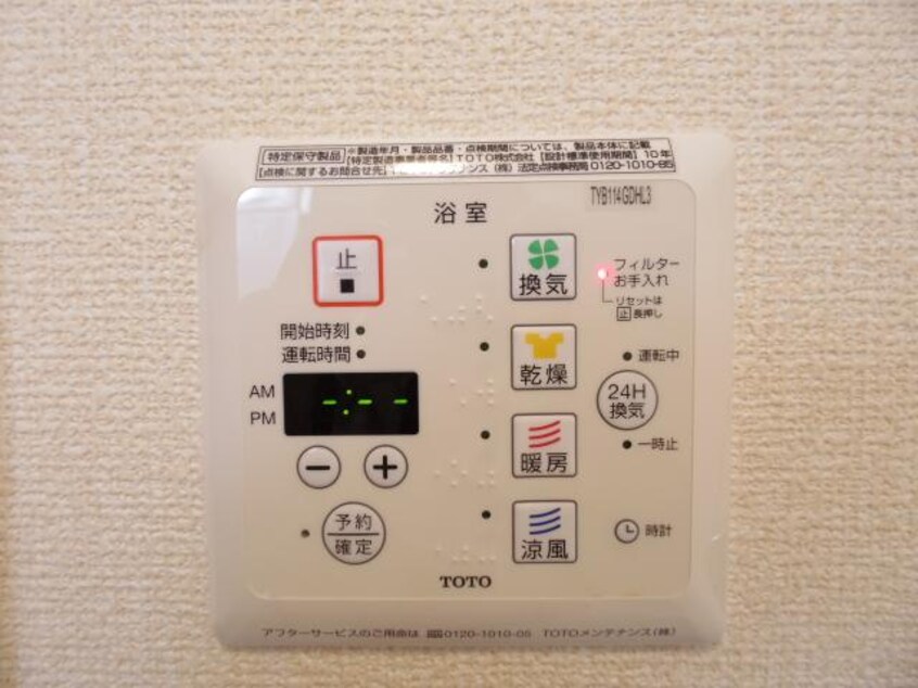  東海道本線/静岡駅 バス15分三菱電機前下車:停歩12分 1階 築10年