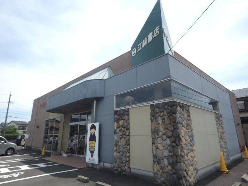 （株）藤枝江崎書店蓮華寺池公園店(本屋)まで724m 東海道本線/西焼津駅 バス17分五十海北下車:停歩5分 2階 築12年