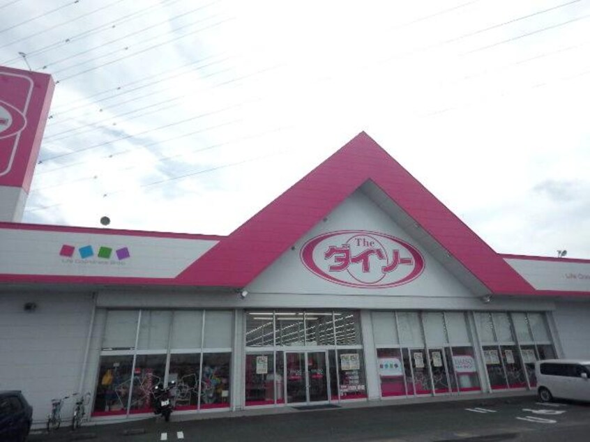 ダイソー藤枝内瀬戸店(100均)まで1576m 東海道本線/藤枝駅 バス9分青南町４丁目坂本医院前下車:停歩4分 2階 築13年
