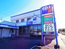 エディオンバイパス通り焼津店(電気量販店/ホームセンター)まで606m 東海道本線/西焼津駅 バス5分大住下車:停歩7分 1階 築9年