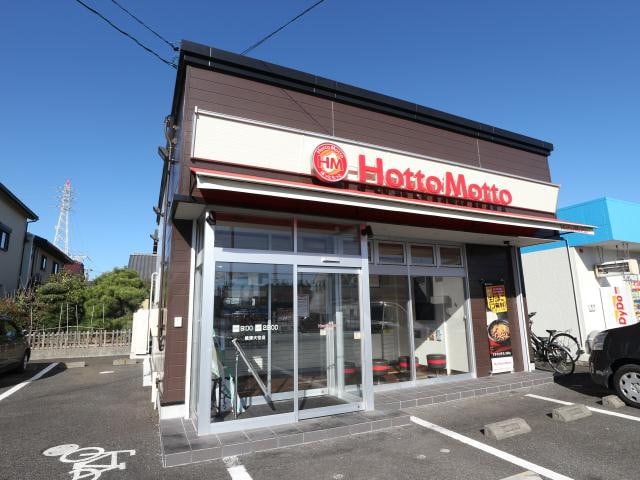 ほっともっと焼津大住店(弁当屋)まで534m 東海道本線/西焼津駅 バス5分大住下車:停歩7分 1階 築9年