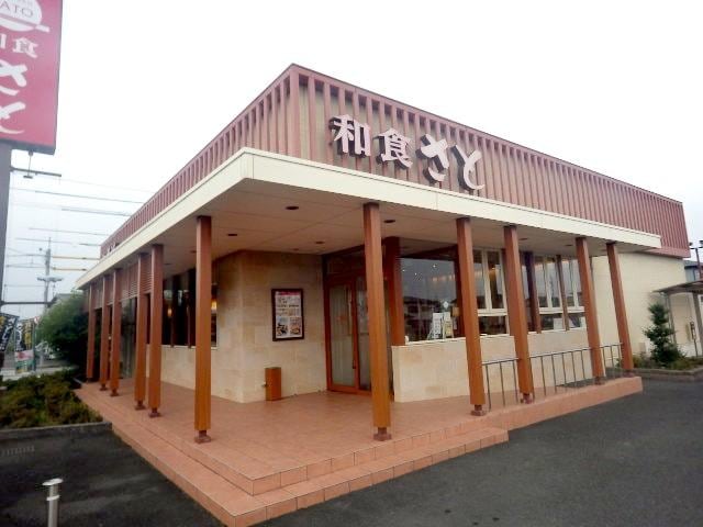和食さと焼津店(その他飲食（ファミレスなど）)まで751m 東海道本線/西焼津駅 バス5分大住下車:停歩7分 1階 築9年