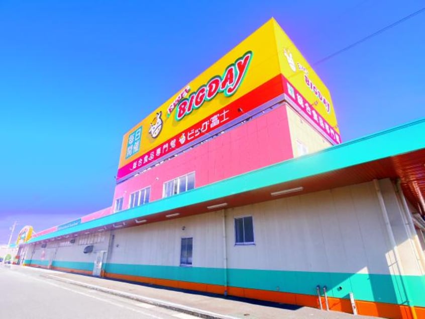 エブリィビッグデー焼津店(スーパー)まで1107m 東海道本線/焼津駅 バス11分小川下車:停歩7分 1階 築8年