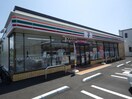 セブンイレブン静岡馬渕３丁目店(コンビニ)まで106m 東海道本線/静岡駅 徒歩16分 2階 築7年