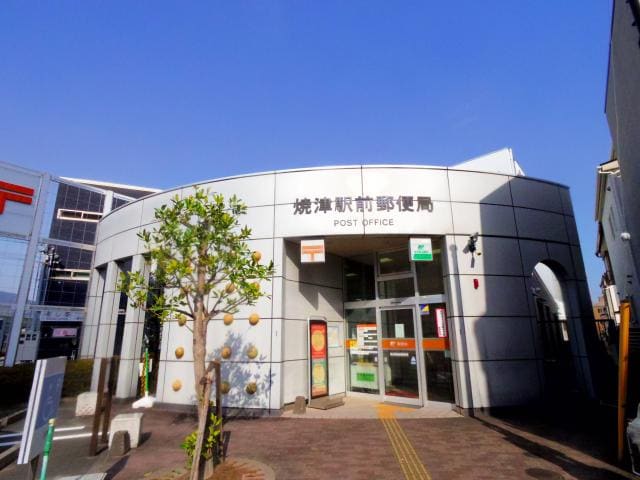 焼津駅前郵便局(郵便局)まで429m 東海道本線/焼津駅 徒歩4分 1階 築8年