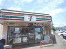 セブンイレブン藤枝仮宿店(コンビニ)まで176m 東海道本線/藤枝駅 バス24分法の橋下車:停歩9分 1階 築15年