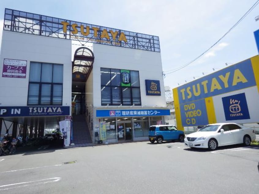 ＴＳＵＴＡＹＡ静岡曲金店(ビデオ/DVD)まで1873m 東海道本線/静岡駅 バス25分堀ノ内下車:停歩8分 1階 築8年