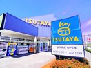 ＴＳＵＴＡＹＡ焼津インター店(ビデオ/DVD)まで1961m 東海道本線/焼津駅 バス8分坂本下車:停歩4分 2階 築29年