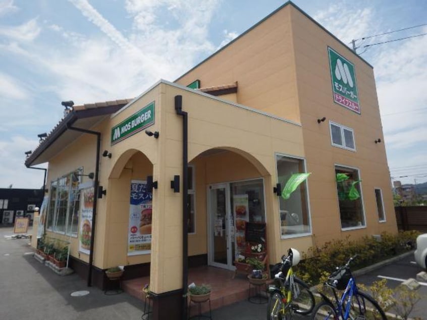 モスバーガー水守店(ファストフード)まで1996m 東海道本線/西焼津駅 バス17分五十海北下車:停歩9分 2階 築22年