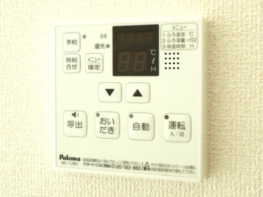  東海道本線/静岡駅 バス16分西脇下下車:停歩5分 3階 築7年