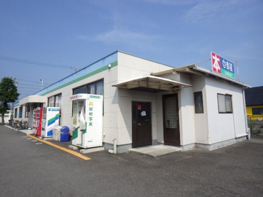 （株）谷島屋高松店(本屋)まで1571m 東海道本線/静岡駅 バス20分西脇下下車:停歩4分 2階 築7年