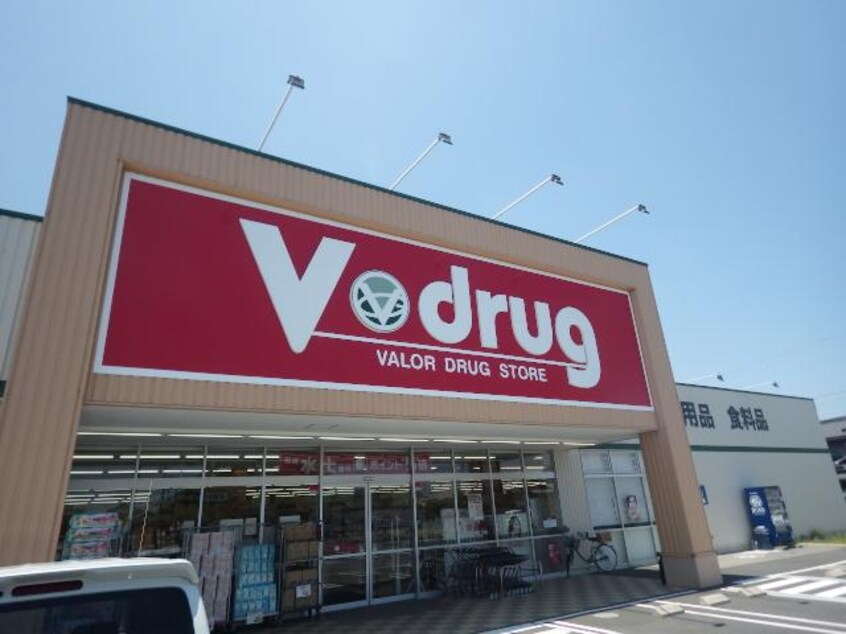 Ｖ・ｄｒｕｇ焼津石津店(ドラッグストア)まで278m 東海道本線/焼津駅 バス12分北川原公会堂下車:停歩6分 2階 築7年